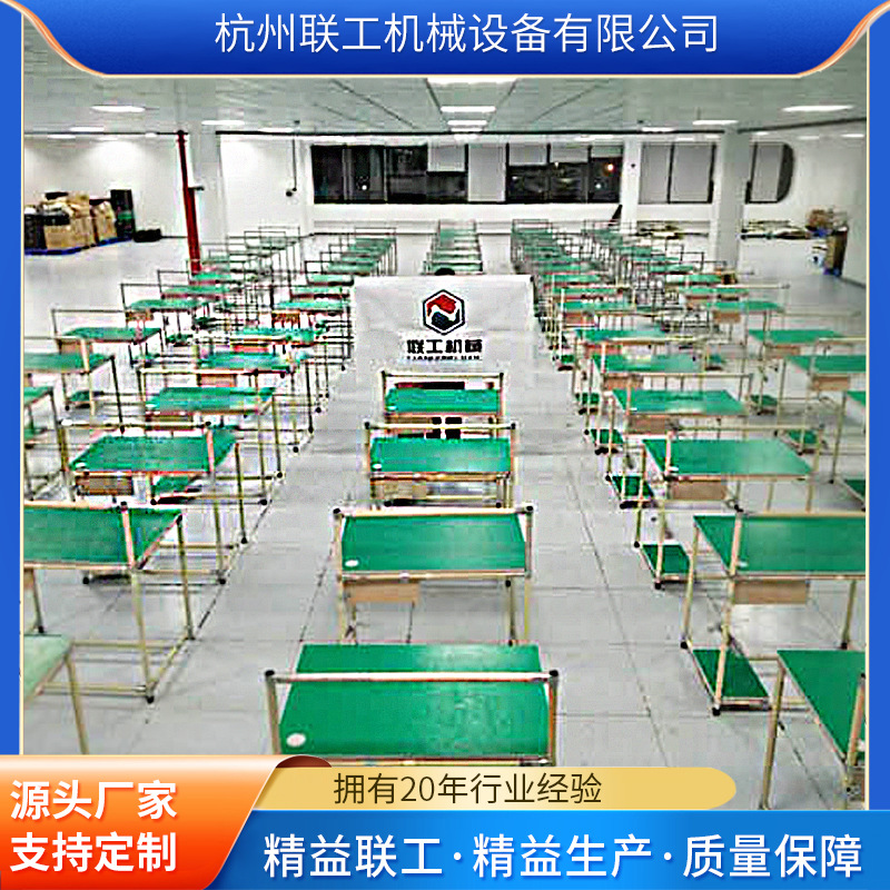 复合管组装线棒 厂家生产铝材防静电工作台 流水线工作台员工操