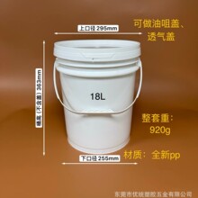 ���l18L����Ͱ�ܷ⎧����ʳƷ/���Iͨ�ð��bͰ ��ɫ�Ӻ����zͰ