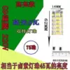 G9 220V high voltage ceramic model 7W
