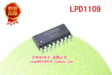 LPD1109 丝印 DZ2809 SOP16 原装正品