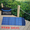 solar energy Folding package SUNPOWER Cell waterproof Folding package Meet an emergency Charging Bag