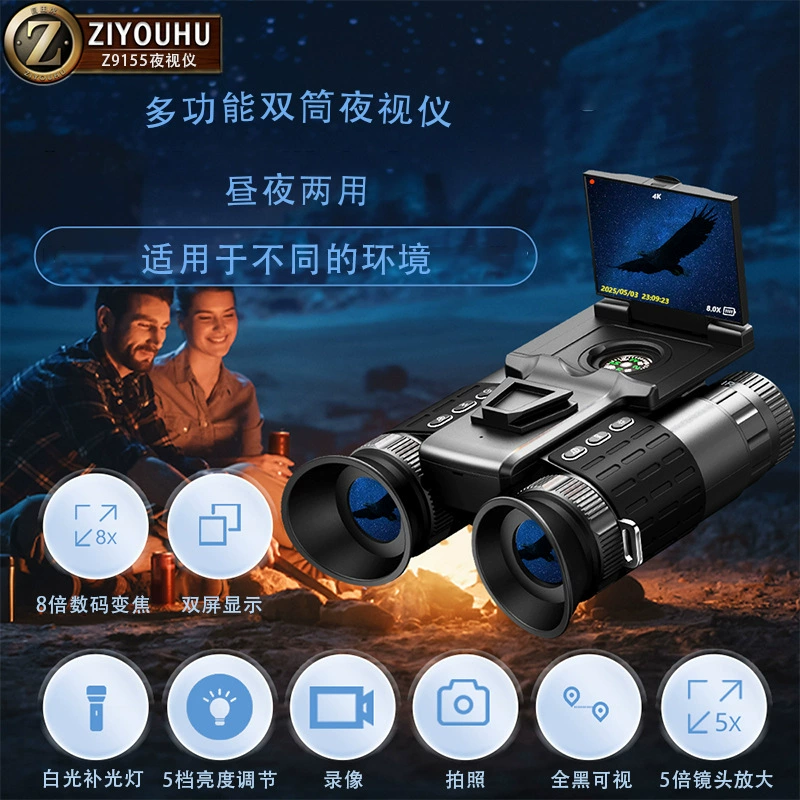 Инфракрасный бинокль ночного видения, портативный цифровой телескоп с креплением на голову, уличный полностью черный фото- и видеорегистратор, мощный прибор высокой четкости