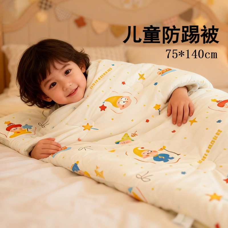 Autumn and Winter Children's Anti-Kick Quilt, Soft Cotton Quilt, Kindergarten Nap Sleeping Bag, Soft and Warm Children's Hug Blanket, Wholesale Autumn and Winter Children's Anti-Kick Quilt, Soft Cotton Quilt, Kindergarten Nap Sleeping Bag, Soft and Warm Children's Hug Blanket, Wholesale