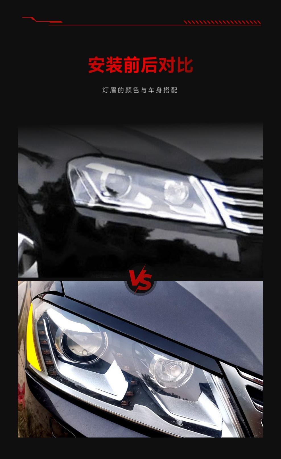 Suitable for 2011-2015 Volkswagen Magotan Overseas Passat B7 Headlight Eyebrow Car Sticker Modification Parts