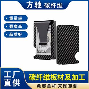 �S��ֱ�����R�d���� ̼�w�S �����X�ARFID���Iˢ���ÿ��׿��A��Ʒ