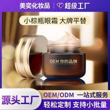 С��ƿ��ҹ��˪�o�µ����y���۴����y ����ƽ��oem���ӹ��۲����A