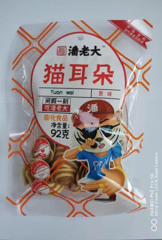 微信圖片_20230522113741