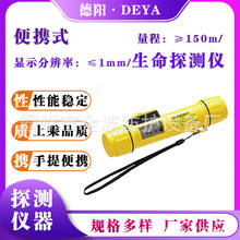 �ֳ�ʽ��ˮ��̽�y�x���唵�@ˮλ�z�y�x��ˮ���Ѿ��{�y��x