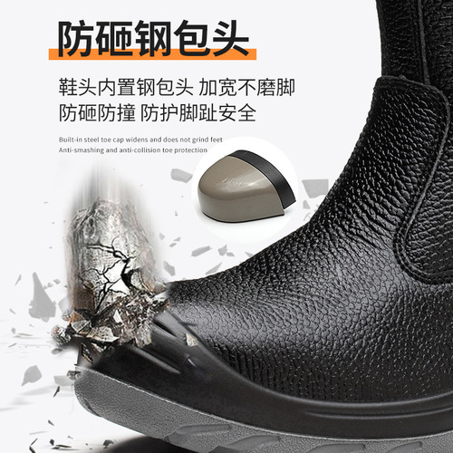 Steel-toe cowhide anti-smash and anti-stab oil field boots Waterproof, oil-proof and splash-proof solid bottom labor protection boots