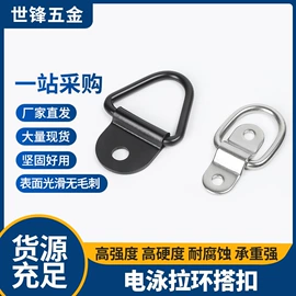 其他索具;连接环;狗狗牵引