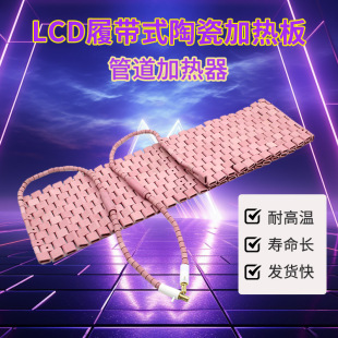 �ܵ��A�Ẹ�ӟ�̎��늼ӟᎧLCD�Ď�ʽ�ӟ�����̎��Ƭ�մɼӟ���