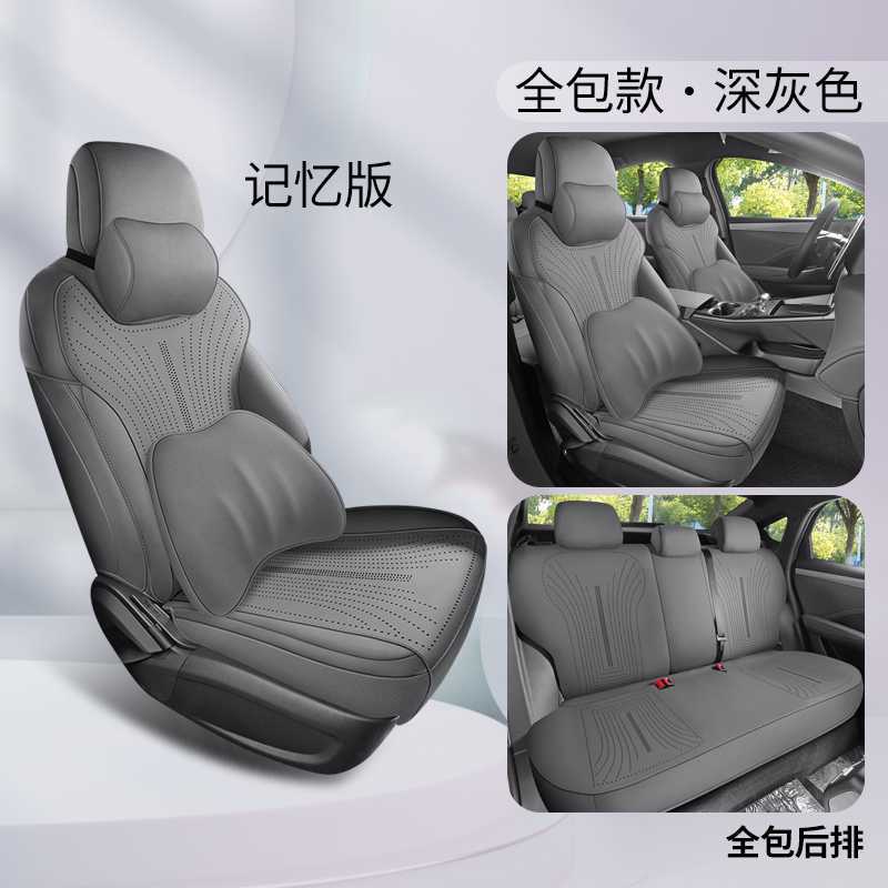 Modelə uyğun (Original) oturacaq örtükləri – BYD LDMi Car Seat Cover - dark-grey-memory-foam-version-rear-row-full-cover-note-car-model-year