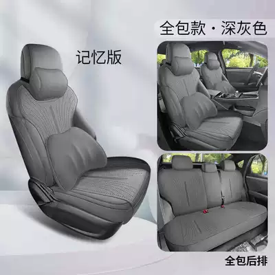 Modelə uyğun (Original) oturacaq örtükləri – Four-Season Seat Cushion Cover - dark-gray-memory-foam-version-rear-all-inclusive-model-note-model-year