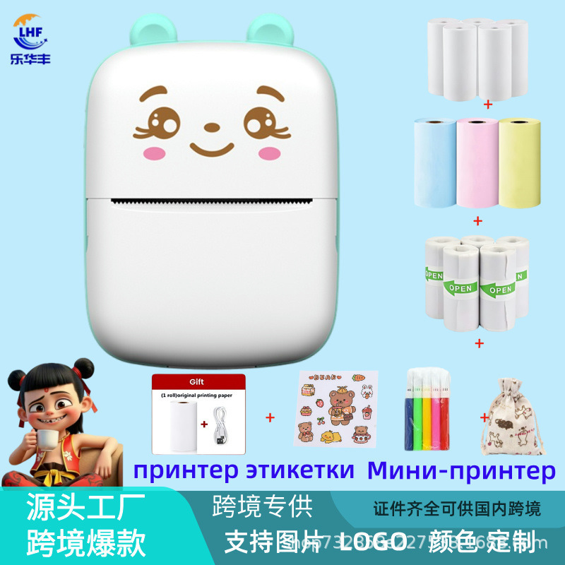 新型クロスボーダーミニラベルサーマルプリンタ携帯電話写真小型携帯ポケット学生間違いプリンタ|undefined