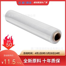 �S�����l��Ʒ�p�@Ĥ���Ĥ PE����Ĥ45cm�ɶ����бP����p�@Ĥ