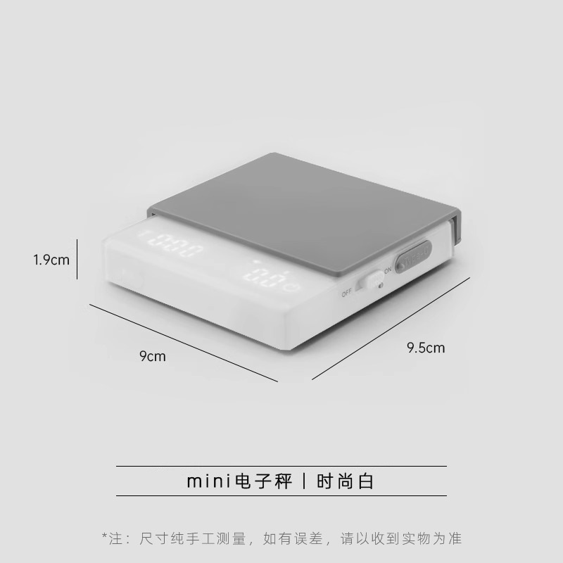 轰炸机小魔方同款咖啡称咖啡mini电子秤意式手冲咖啡器具专用计时|undefined