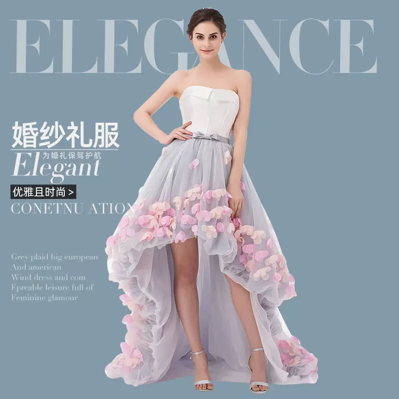 拖尾新娘婚纱礼服2021新款浪漫花瓣俏皮新娘前短后长旅拍海景外景