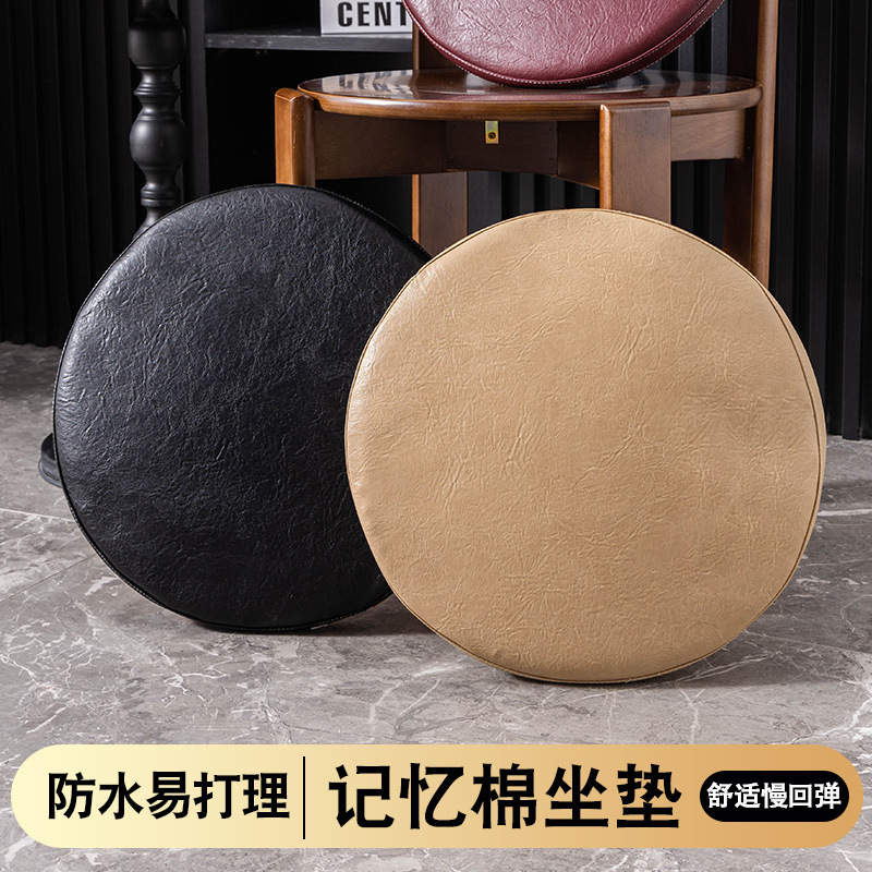加厚4.5mm复古防水耐脏皮革记忆棉坐垫卡座吧台圆凳垫家用餐椅垫