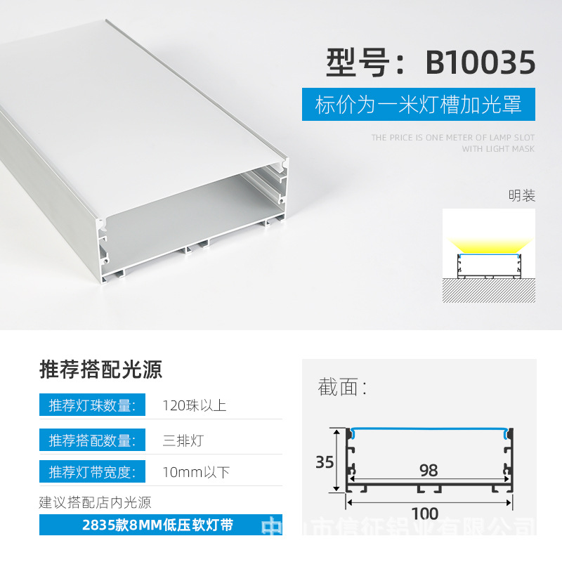 Lámpara lineal LED aleación de aluminio ranura de aluminio lámpara lineal de montaje abierto con lámpara de tira incrustada ranura de lámpara lineal de elevación oculta