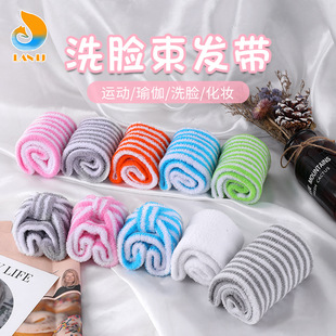 Wash Hair Band Hair Band Wholesale Women's Summer Cyber Red Apply Mask Special Hair Band Sweet Bow Hair Card Headwear