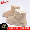 Camel W0598