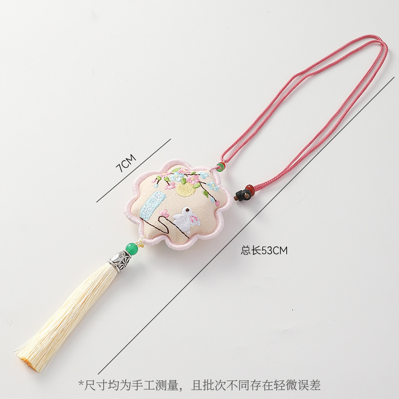 上锦 中秋节·月饼兔子香包吊坠挂饰diy国风中式系列汉服配饰材料|undefined