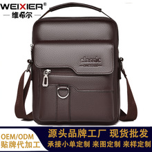 WEIXEIR��ʿ��֦�y�̄�ͨ�چμ�б�����������ˮ�๦���������