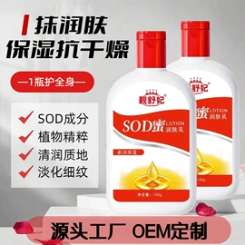 洗手液;面霜;洗衣液