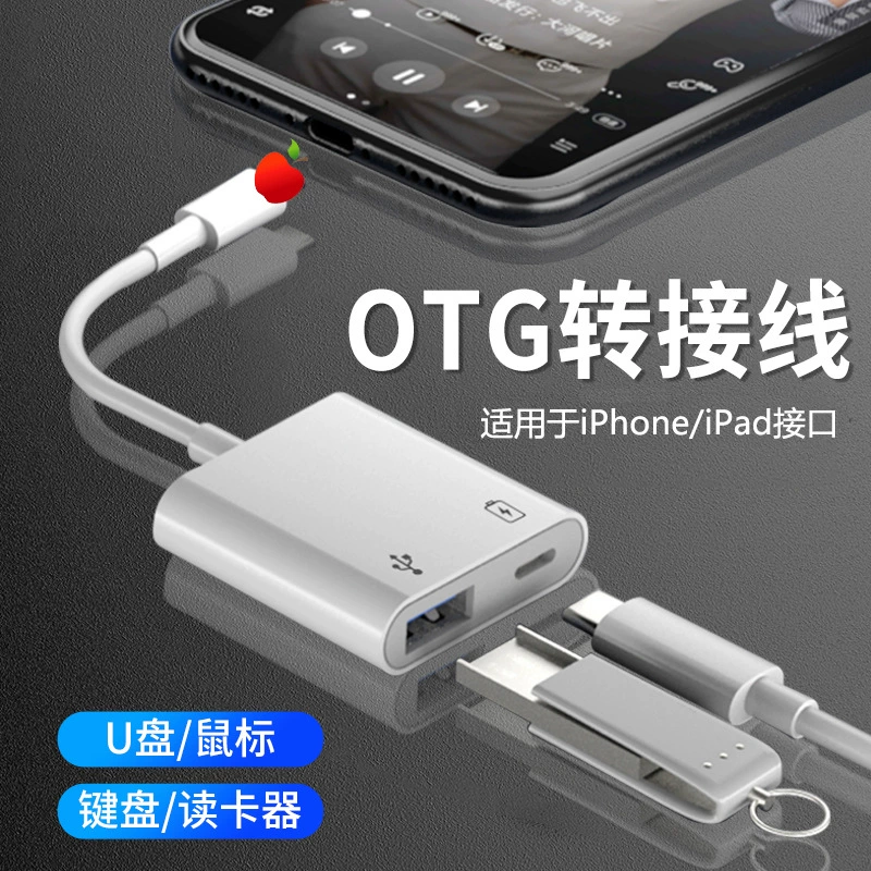 Применимо к адаптеру Apple, преобразователь два в одном USB3.0, кабель для зарядки и передачи данных, камера, U-образный адаптер OTG, кабель