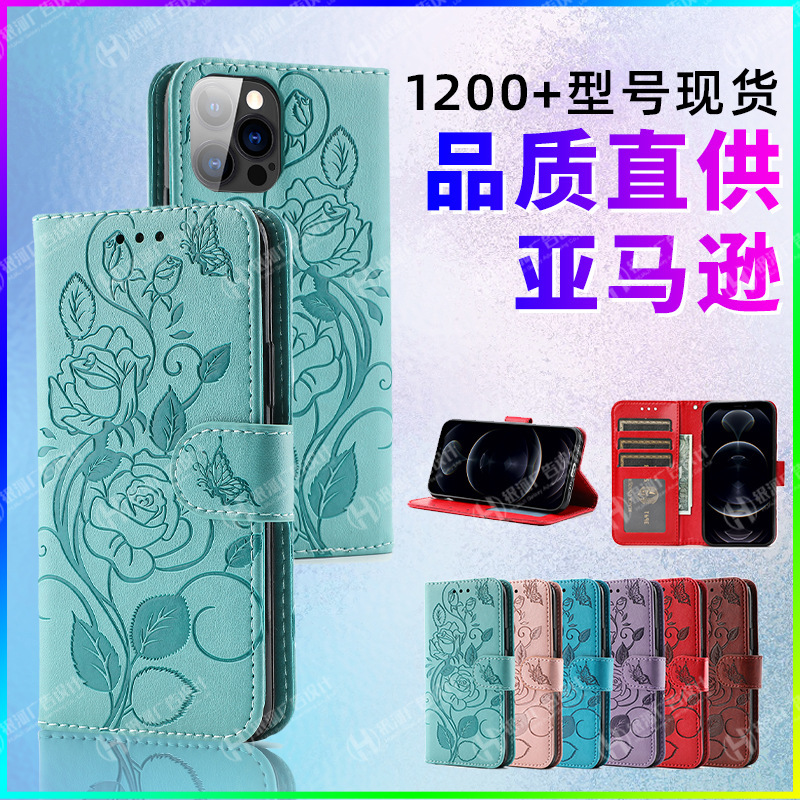 For Samsung A16 mobile phone case rose flower bracket protective cover GalaxyS24 magnetic flip phone leather case