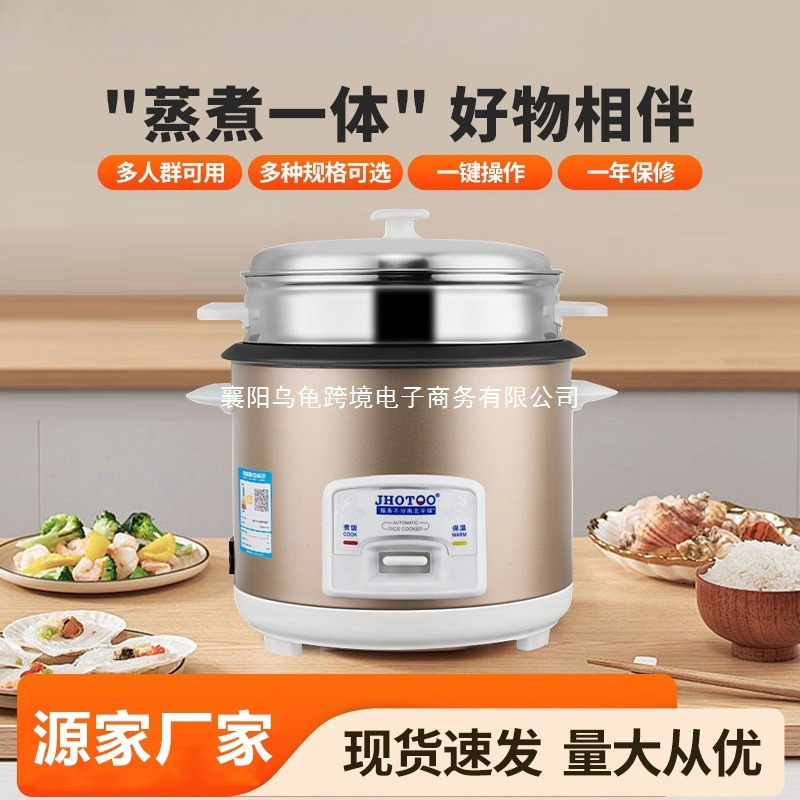 genuine goods rice cooker household multifunctional old-fashioned non-stick pan 1-2-6 liters 5 large capacity dormitory automatic rice cooker