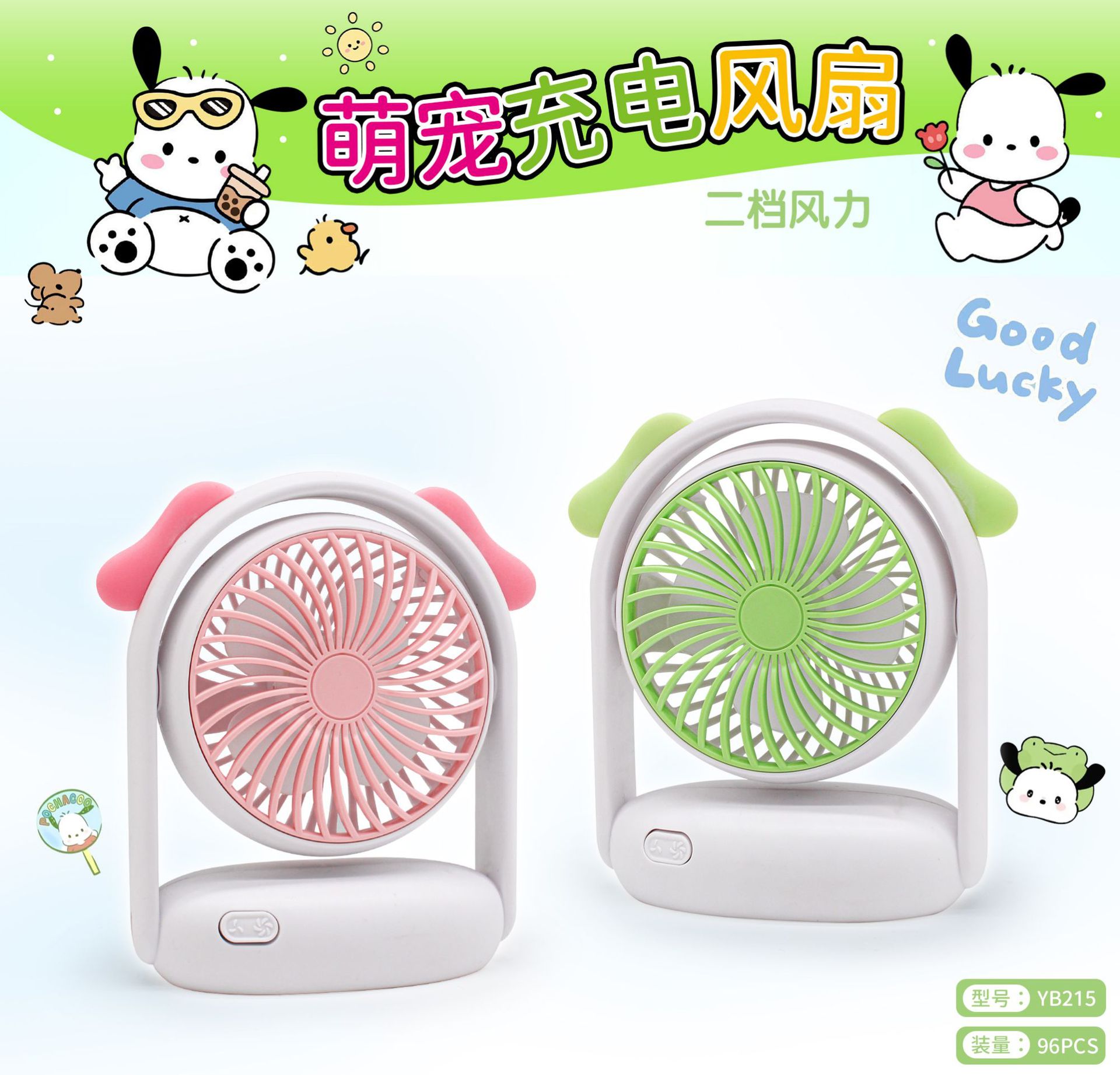 微信图片_20250109173734