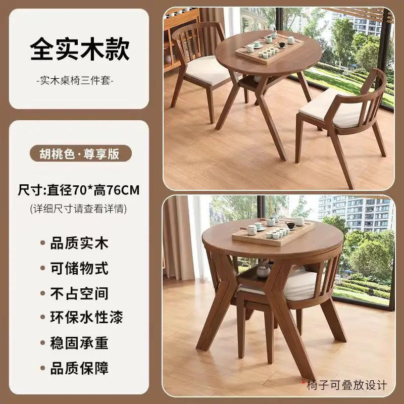阳台休闲桌椅三件套实木茶桌一桌小户型家用二椅组合圆桌喝茶茶几|undefined