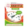 Dahao mid -number 1 product sticky glue powerful flies sticker contains seductive flies, flies, neck star manufacturers spot wholesale