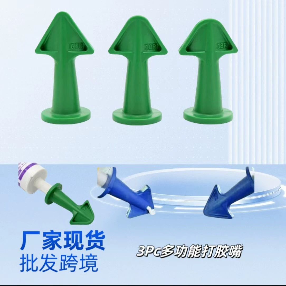 Многофункциональный американский шов клей лопатка клей многоугольный скребк для удаления остаточного клея инструмент для шва клея