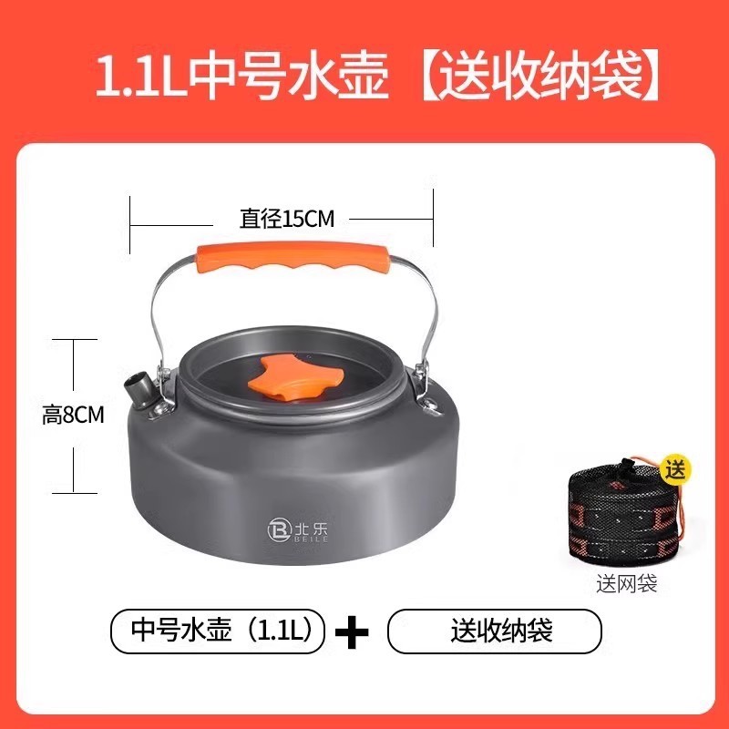 1.1L 찻주전자(수납봉투 포함)