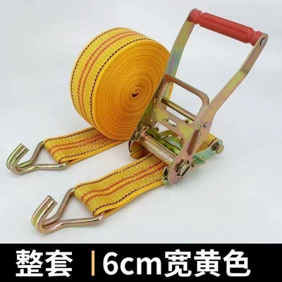 6cm Wide ratchet tensioner wholesale polypropylene double hook bundler cargo binding strap tensioner rope (Trailer rope/net/strap) - 1m-yellow-6cm-tensioner