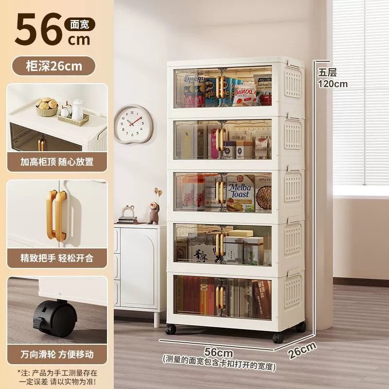 Folding plastic storage cabinet, modular toy organizer with magnetic doors and optional caster wheels