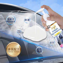 PP去油膜清洗剂汽车前挡风玻璃油膜去除剂车窗强力去油膜清洁剂