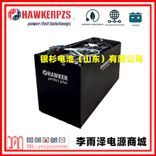 ��܇�늳�  6PZS750  ���� HAWKERPZS ���܇�ṩ���������֧��