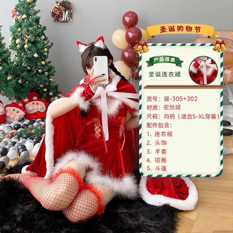 День рождения 305 + шаль «Рождение 302»