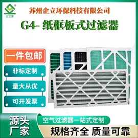 过滤器;滤网;其他过滤设备