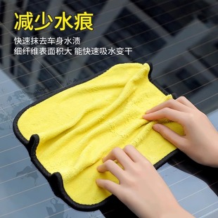 Ll Car Wash Towel, Car Wipe Cloth, Absorbent Paint Lint Glass Rag, Car Interior Supplies, Double-Sided Double Layer