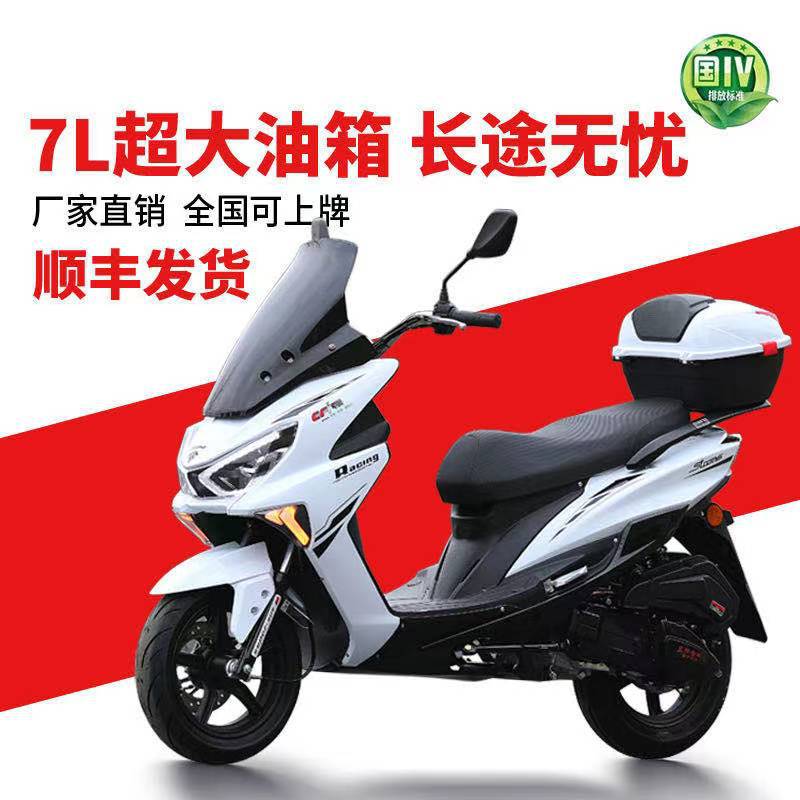 Fábrica de exportación directa suministro de depósito de oro de onda Wangye automóvil deportivo adulto pedal pedal 150 motocicleta