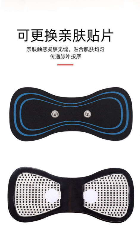 Ems知能ミニ携帯電気首マッサージ器肩首パルス理学療法器頚椎マッサージシール部品|undefined