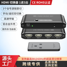 �羳HDMI���Mһ���ГQ�� 8K@60Hz������ҕ�l��X��Ļ�@ʾ�D�Q��