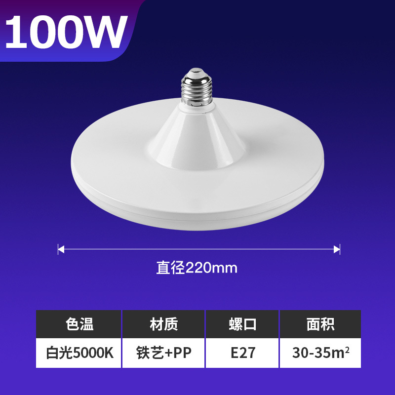 Bombilla LED de bajo consumo, súper brillante, con rosca E27, lámpara UFO, iluminación doméstica, bombilla de bajo consumo A60, bombilla de alto brillo, venta al por mayor