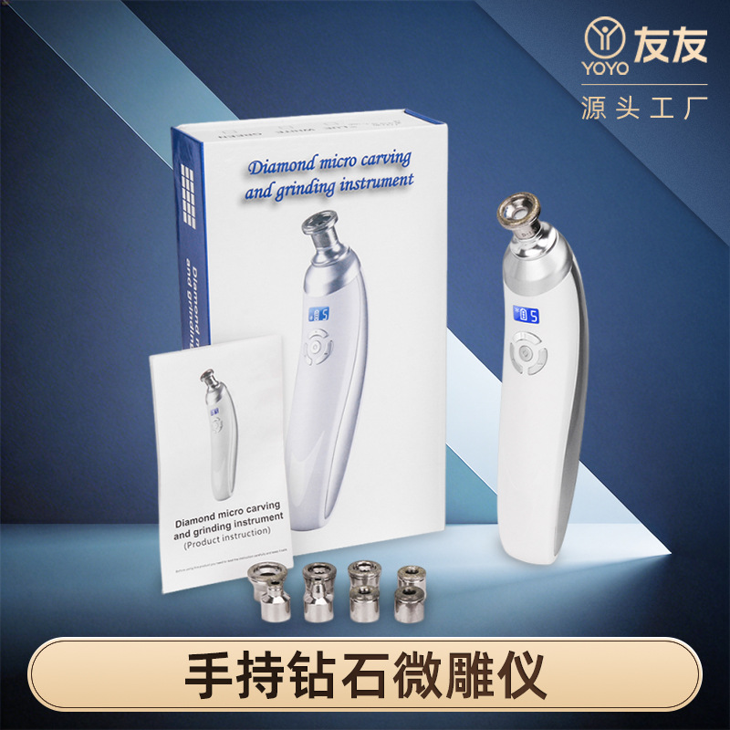 Home-Use Handheld Microdermabrasion Machine, Microcrystal Skin Care Device, Negative Pressure Exfoliation Beauty Device, Diamond Microdermabrasion Facial Device