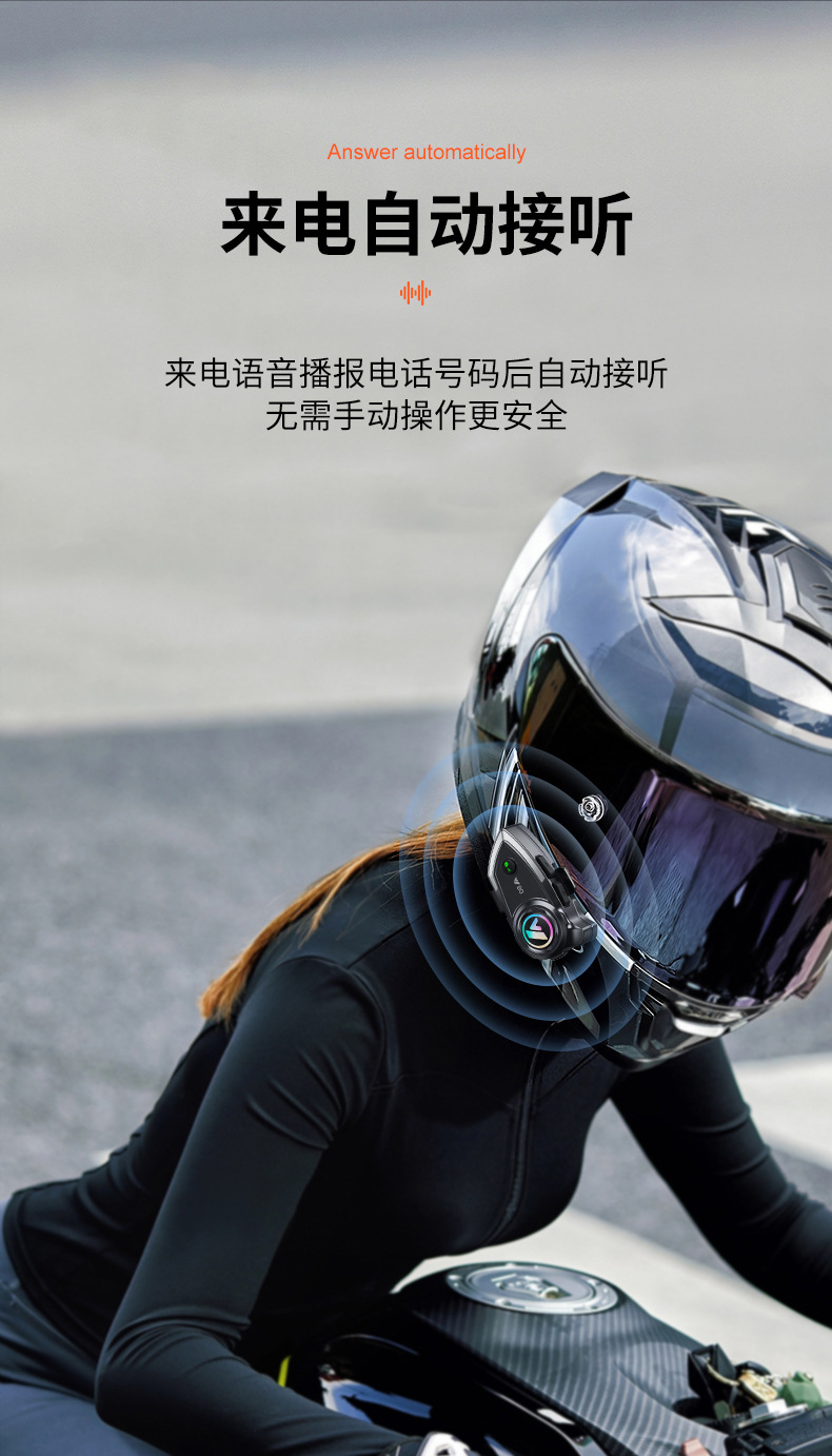 Helmet Bluetooth Headset Motorcycle Half Helmet Takeaway Rider Riding Long Battery Life Intercom Motorcycle Full Helmet Built-In Wholesale