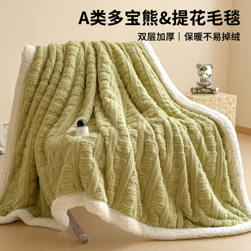 Cachemira de leche, cordero, mantas de cachemira, invierno, siesta de oficina, mantas de dormitorio, sofá, mantas, mantas